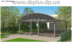 parkoviy-landscape-design